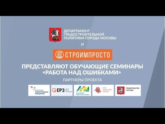 Заключение договоров техприсоединения и согласование выноса сетей из пятна застройки