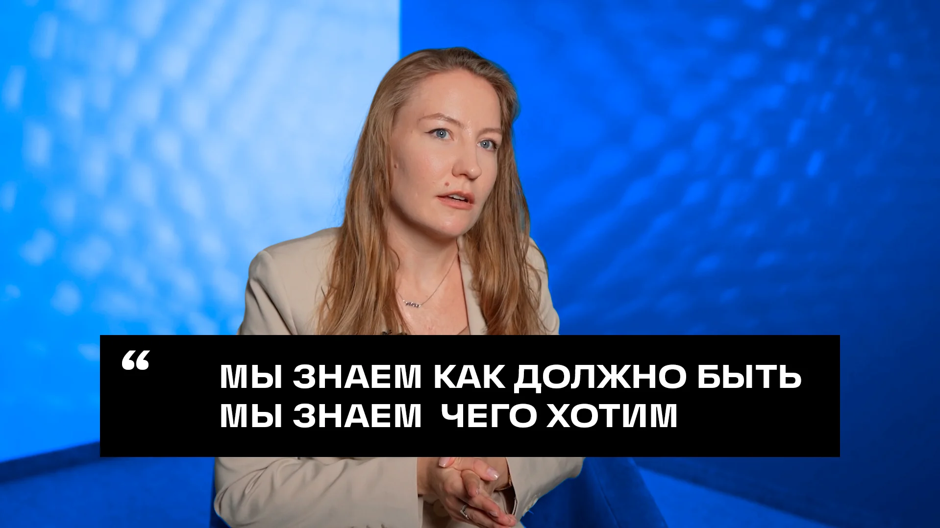 ТИМ в России: практический опыт и взгляд в будущее. Анастасия Кирюшина