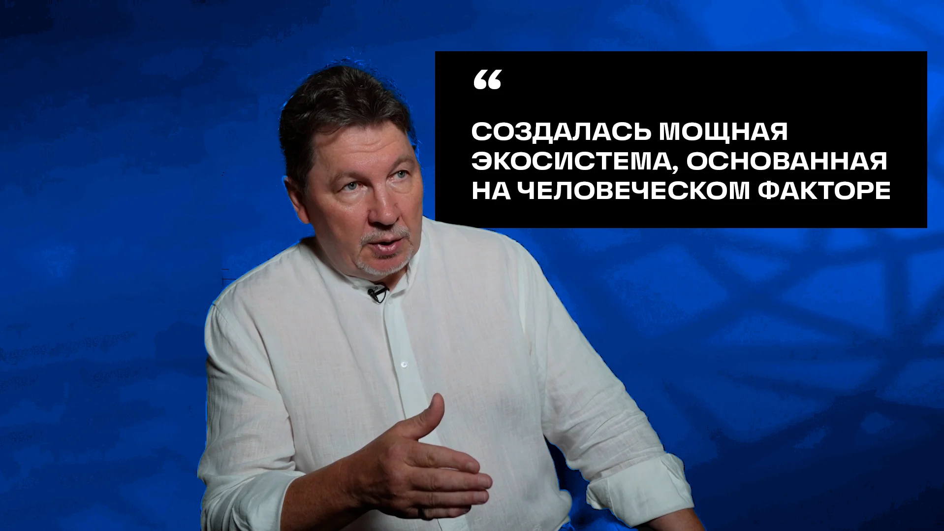 ТИМ в России: практический опыт и взгляд в будущее. Сергей Должников