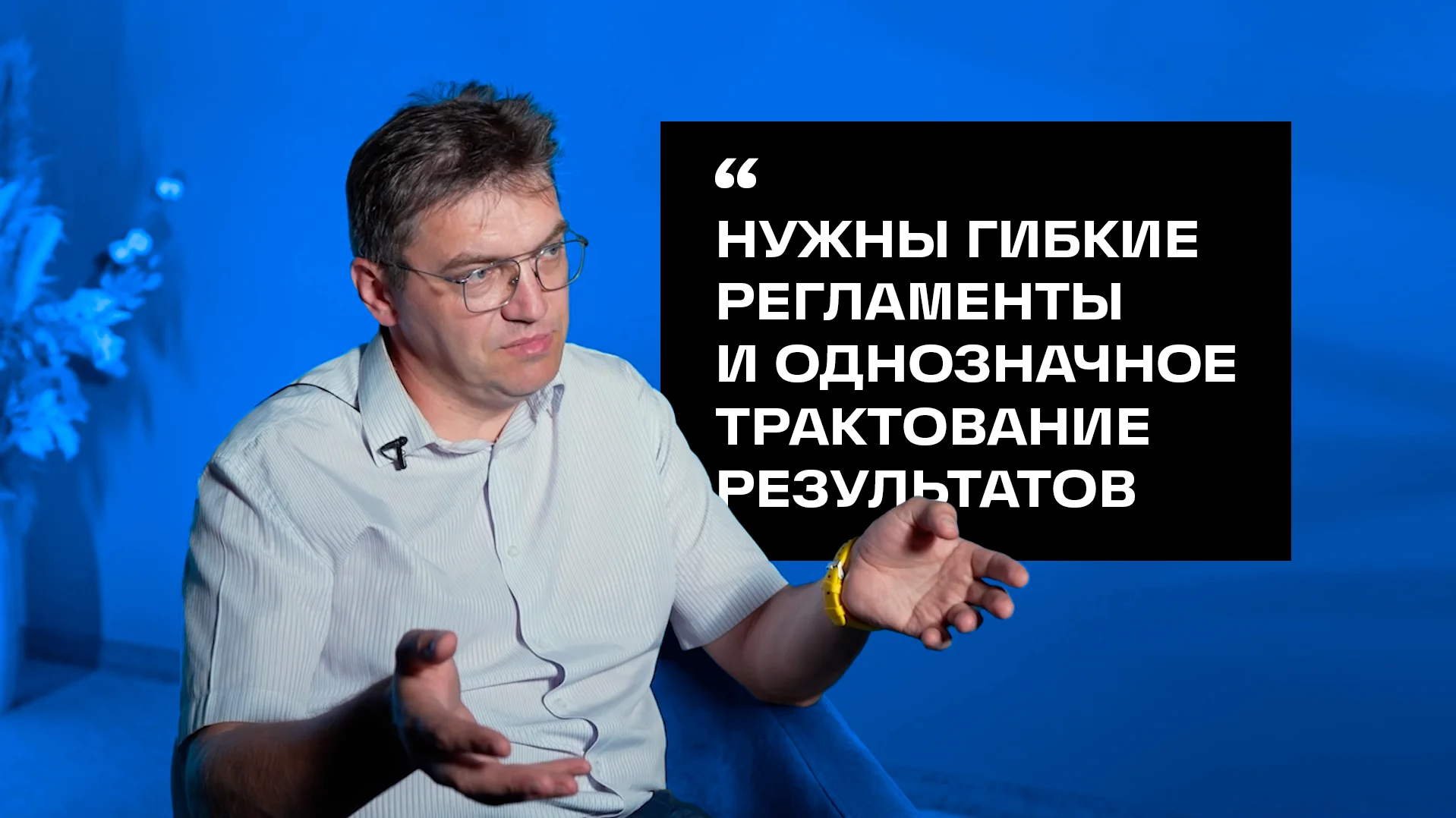 ТИМ в России: практический опыт и взгляд в будущее. Александр Осипов